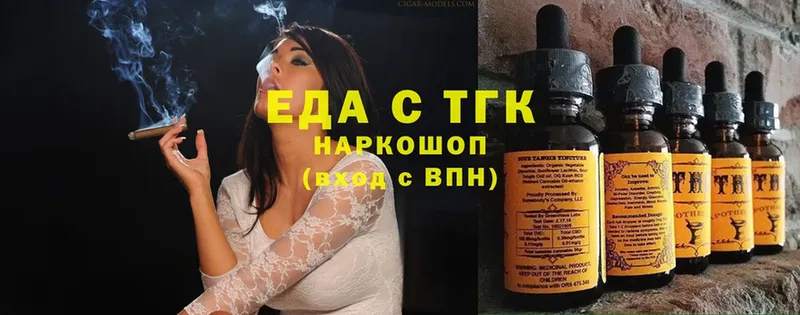 сколько стоит  Балахна  Cannafood марихуана 